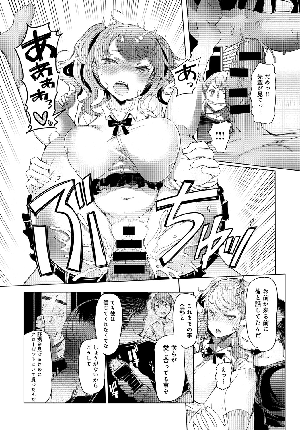 COMIC アンスリウム 2017年11月号 [DL版]