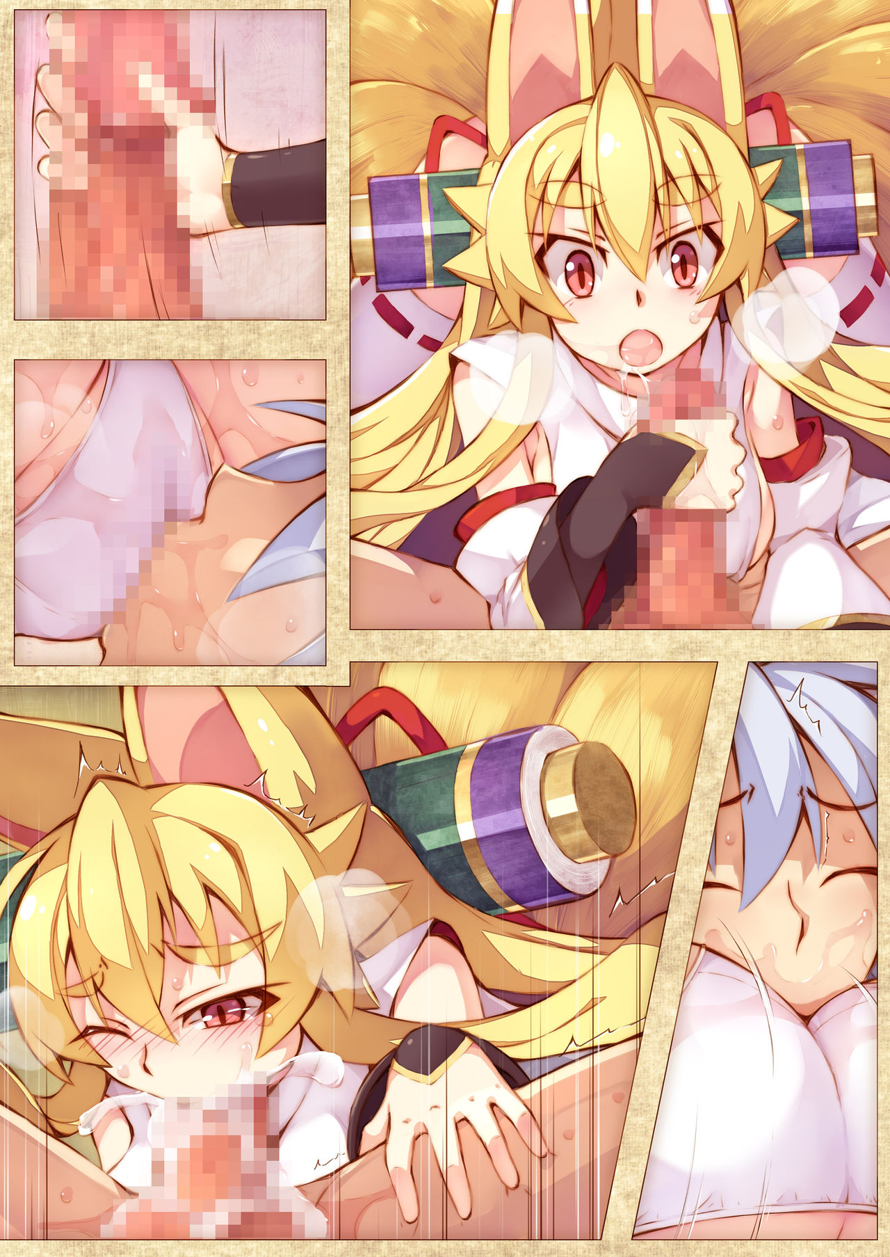 [きつね小屋 (saru)] イヅナの本 其の三 (神羅万象チョコ)