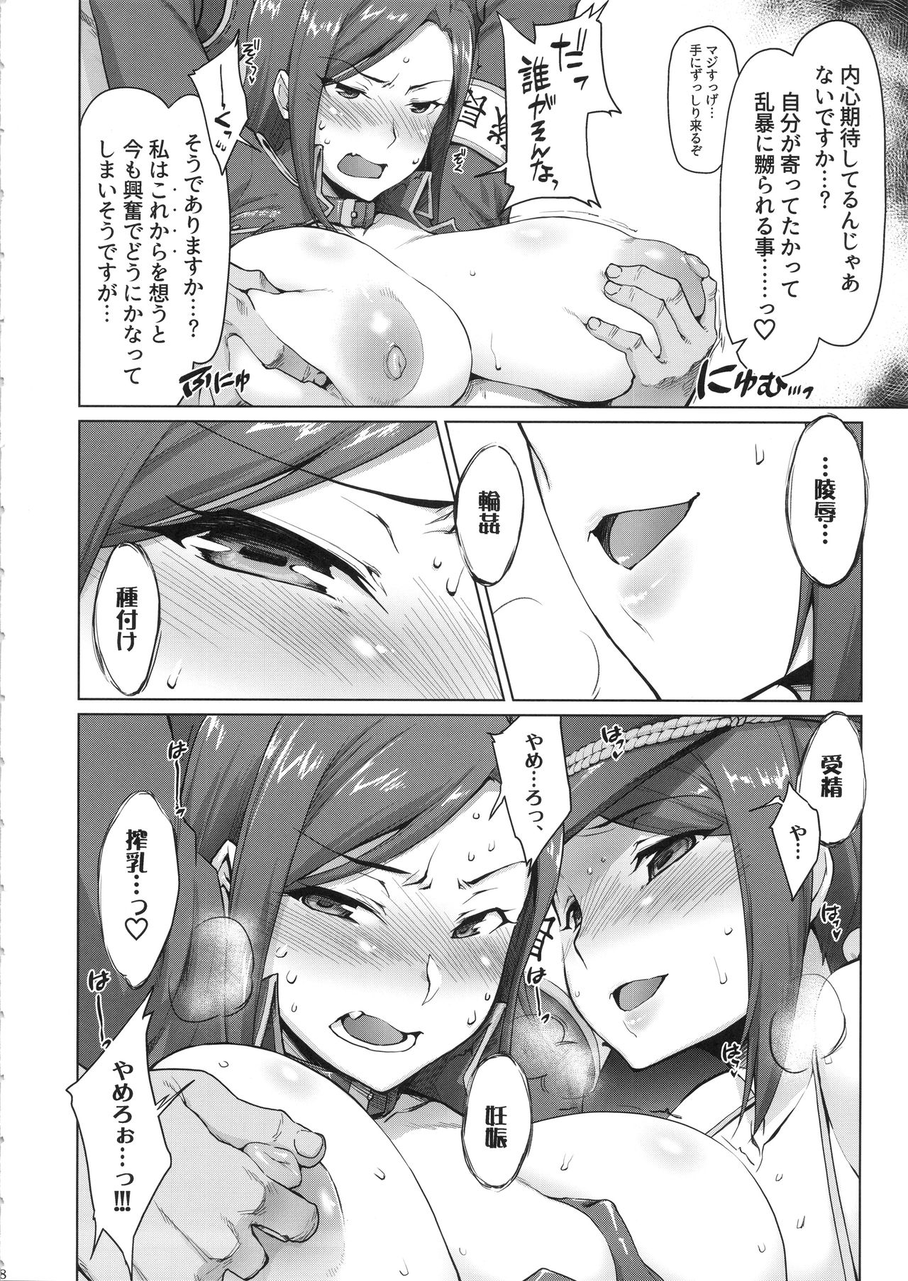 (C92) [沙悟荘 (瀬浦沙悟)] 拓海 & 亜季輪 (アイドルマスター シンデレラガールズ)
