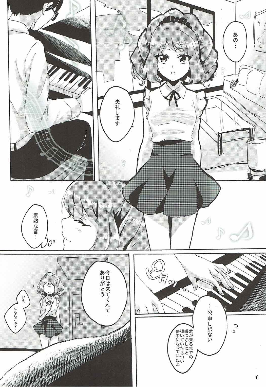 (芸能人はカードが命!10) [アオイカツ! (松浦あすか)] 壊れたピアノ (アイカツ!)