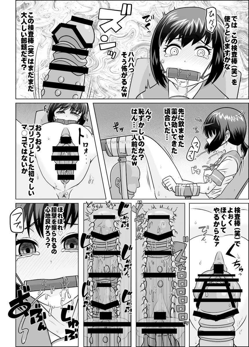 [ShiftAltOn (Tonda)] 夜のうどん鎮守府 秘密の近代化改修(艦隊これくしょん -艦これ-) [DL版]