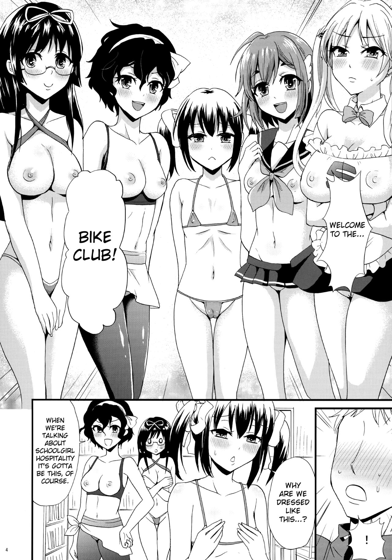 (C91) [フルスイングオトメ (タカヤマノン)] ばいく部のおもてなし (ばくおん!!) [英訳]