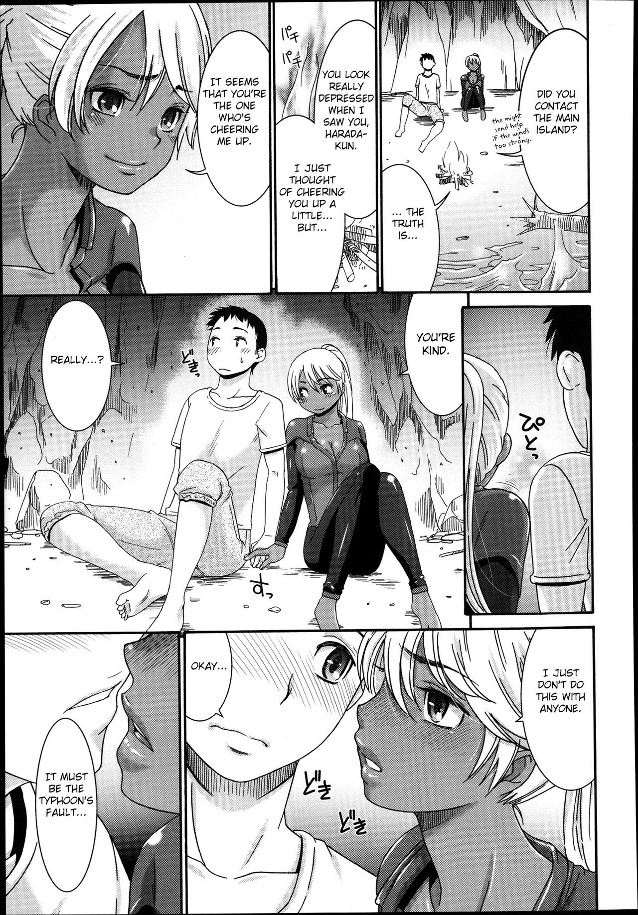 [桃之助] 褐色アイランド (COMIC アンスリウム 004 2013年8月号) [英訳]