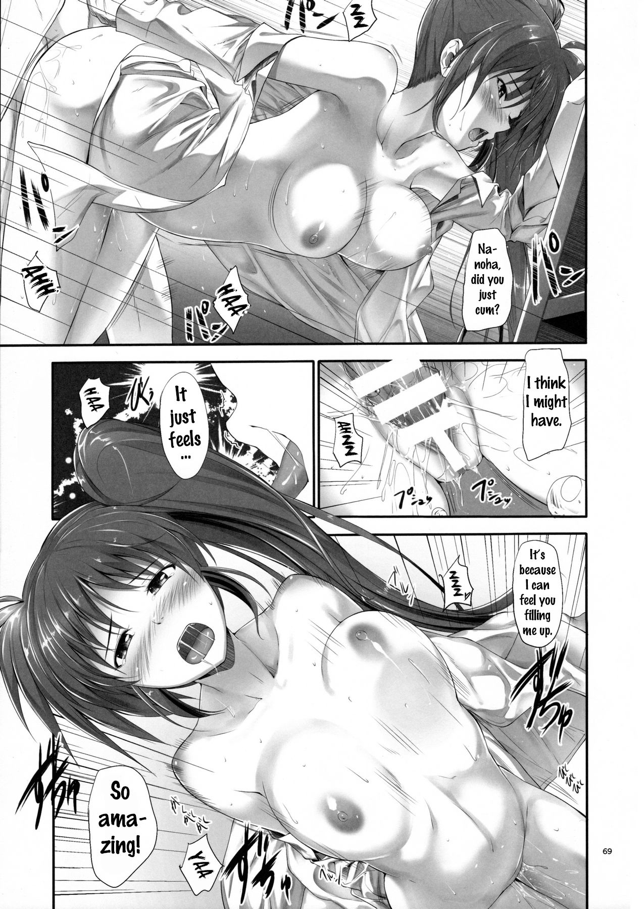 (C88) [IV VA SHIN (みくに瑞貴)] Home Sweet Home ～フェイト編～ (Home Sweet Home ~総集編~) (魔法少女リリカルなのは) [英訳] [ページ欠落]
