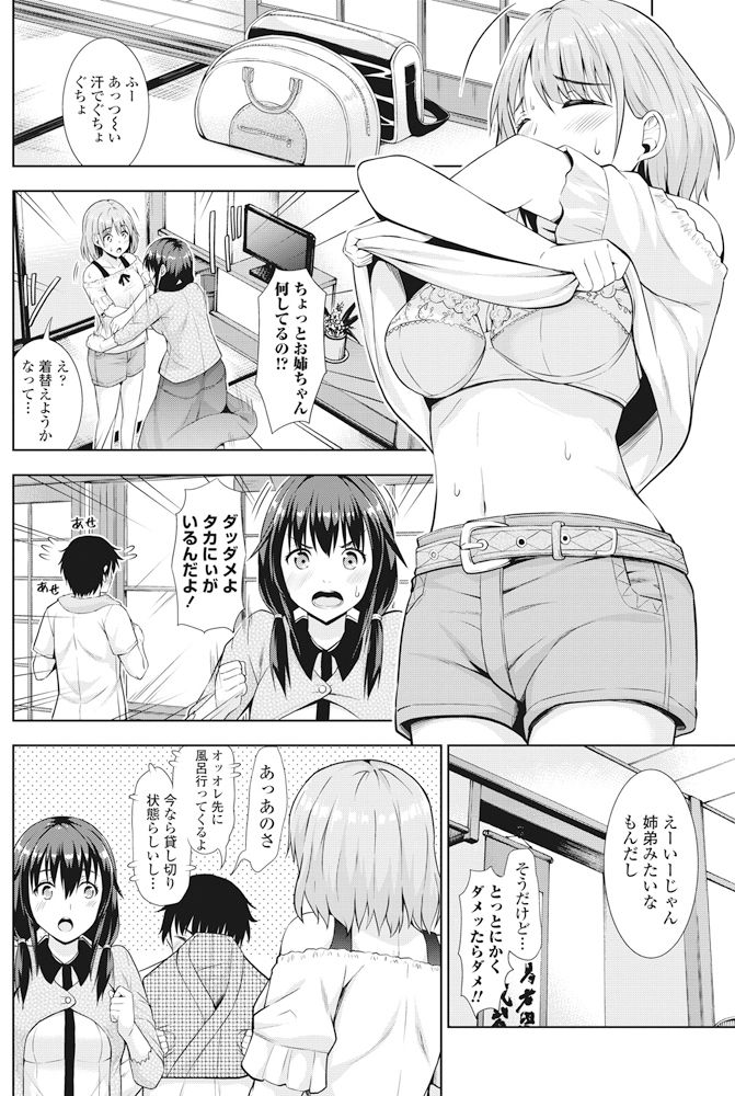 COMIC ペンギンクラブ 2017年11月号 [DL版]