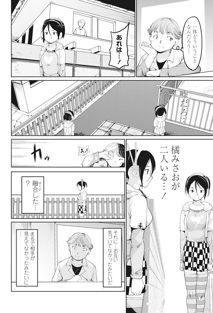 COMIC ペンギンクラブ 2017年11月号 [DL版]