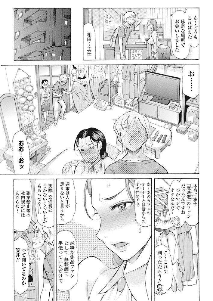 COMIC ペンギンクラブ 2017年11月号 [DL版]