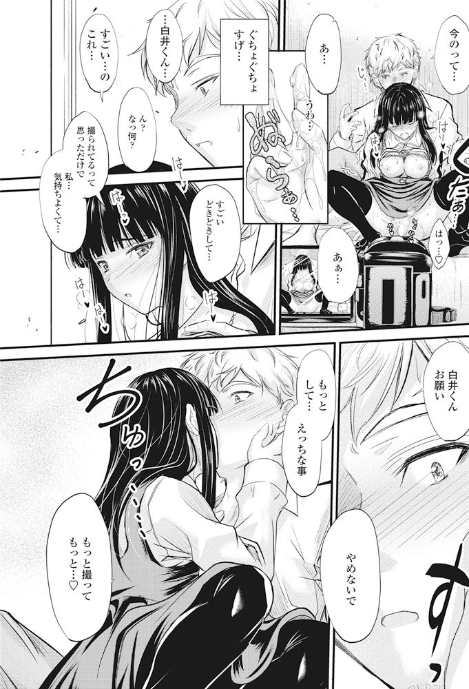 COMIC ペンギンクラブ 2017年11月号 [DL版]