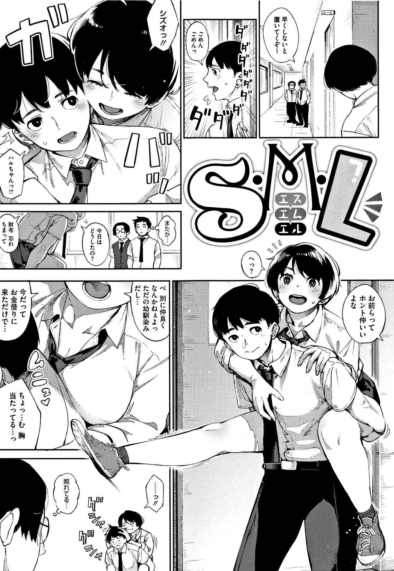 [ロケットモンキー] Primal