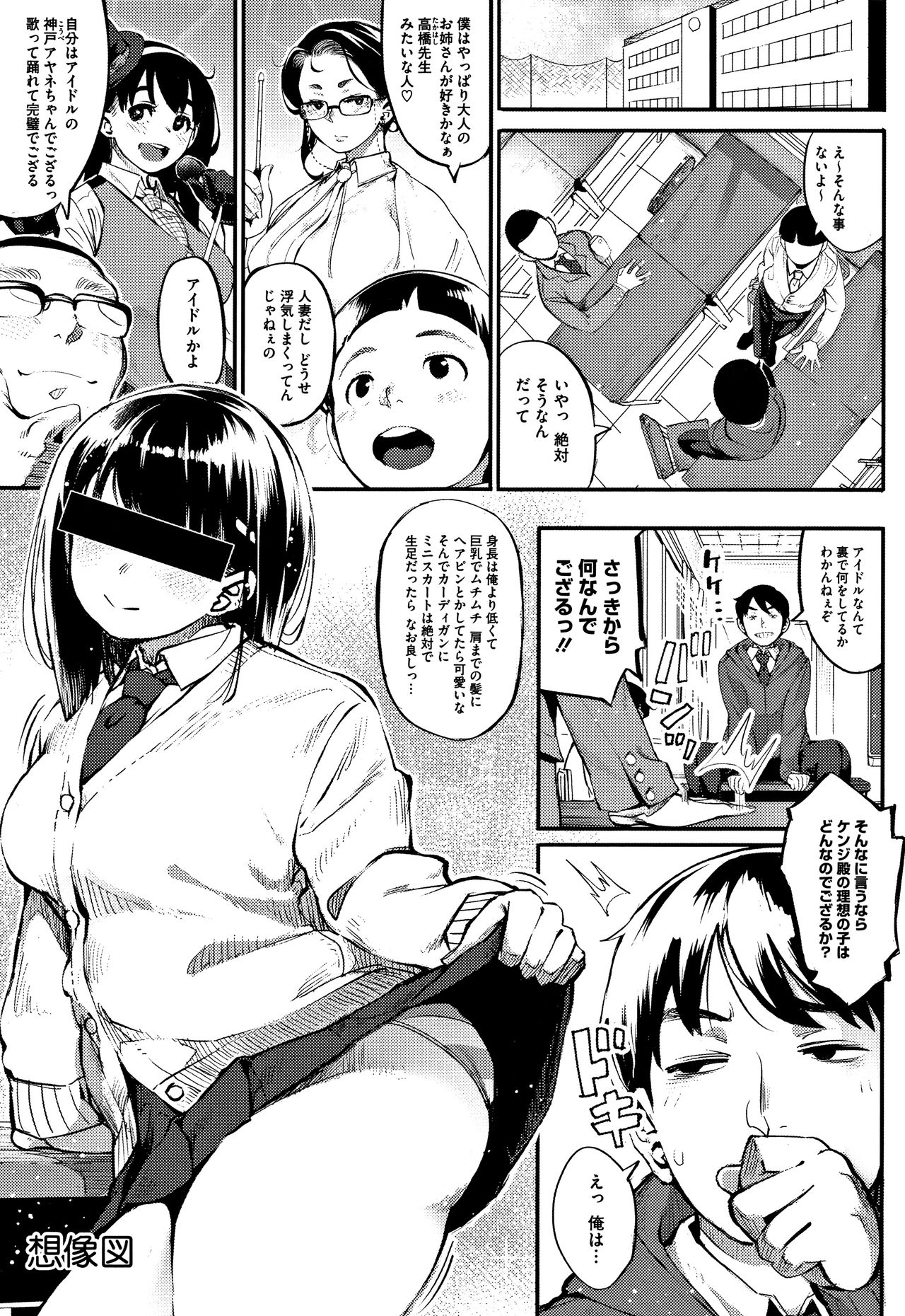 [ロケットモンキー] Primal