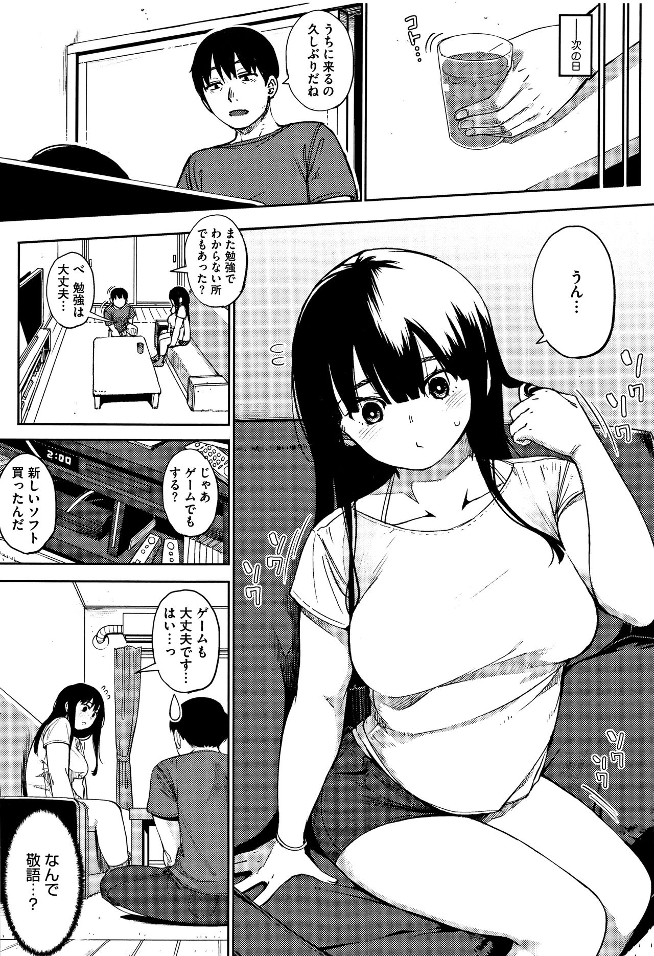 [ロケットモンキー] Primal