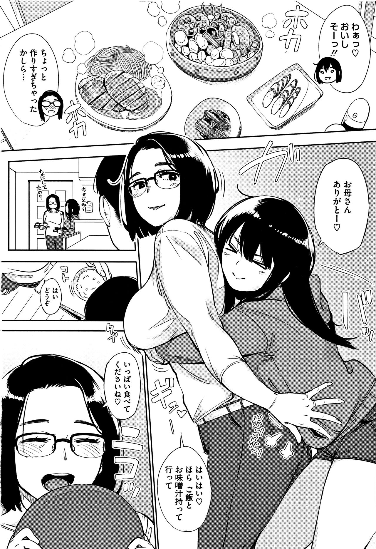 [ロケットモンキー] Primal