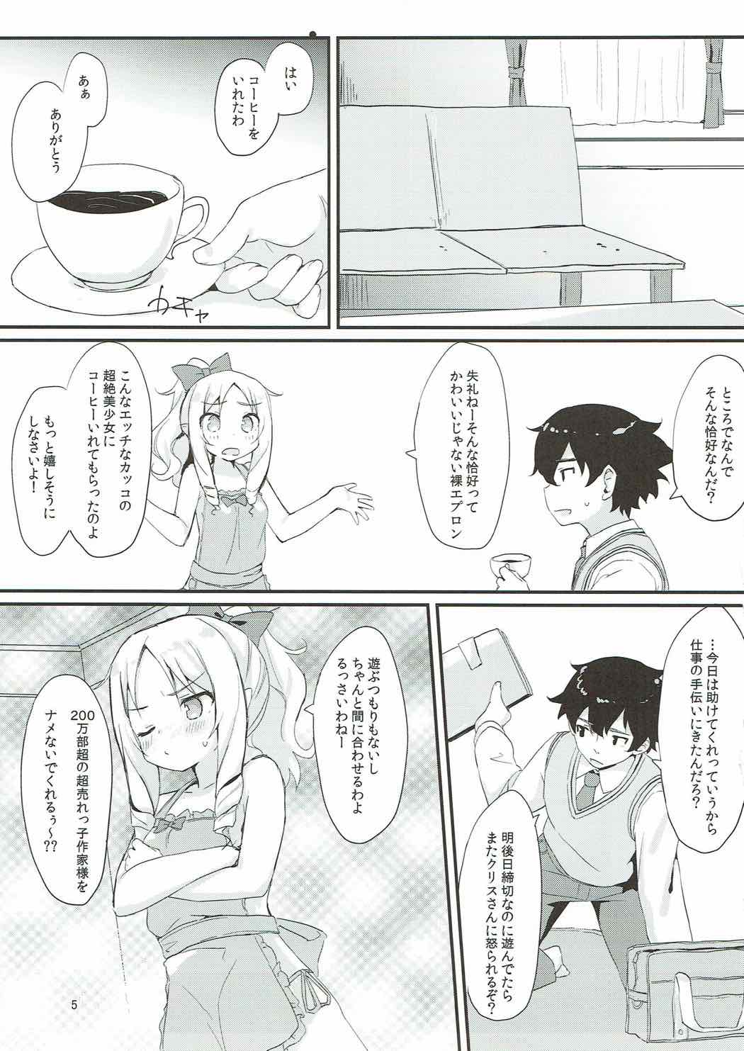 (C92) [もこ家 (もこけ)] エルフちゃんのえっちな本 (エロマンガ先生)