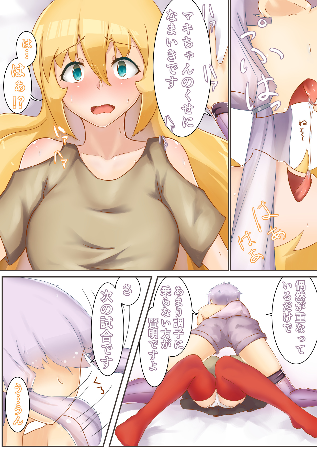 【ニッチ】「ゆかマキスイッチ」+オマケ（Voiceroid）