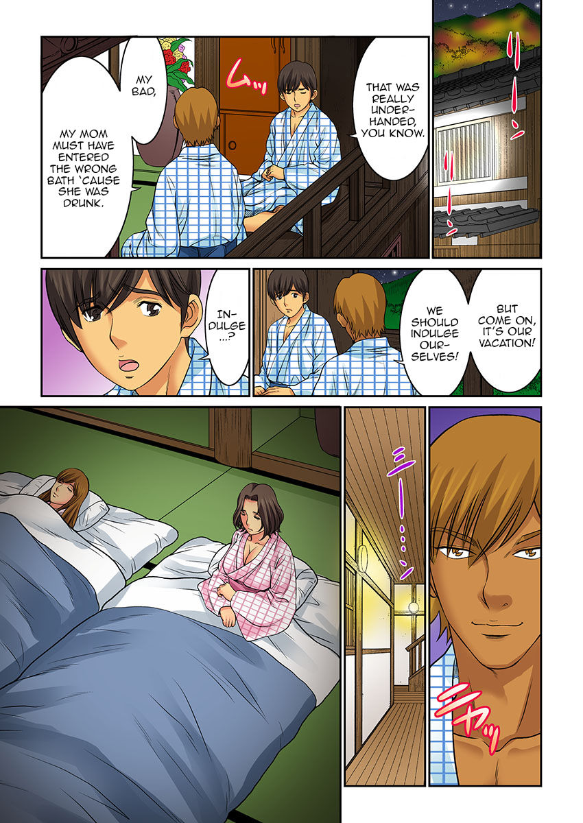 [桐生玲峰] 母親スワップ ―お前のカーチャン俺のモノ♪― 3 [英訳]