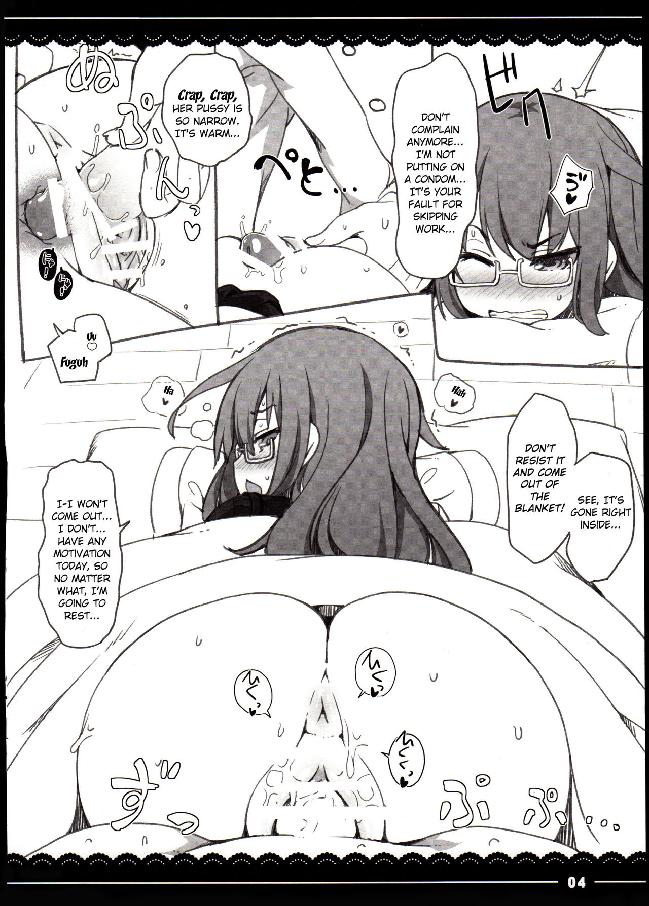 (C88) [伊東ライフ] おふとんもっちー (艦隊これくしょん -艦これ-) [英訳]