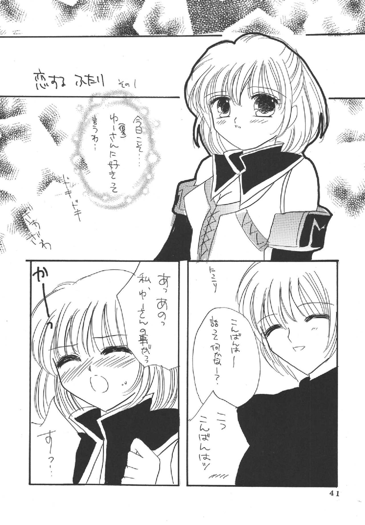 (C69) [ミフユ (みたかりま、Karin)] メロンパイ+1 (ファイナルファンタジー XI)
