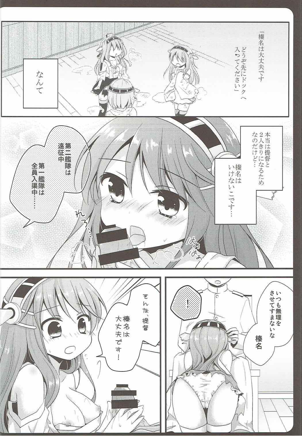 (陸海空魔合同演習2戦目) [むらさきいろのよる (むらさき*)] 夏の終わりに。-R18漫画短編集- (艦隊これくしょん -艦これ-、ご注文はうさぎですか?)