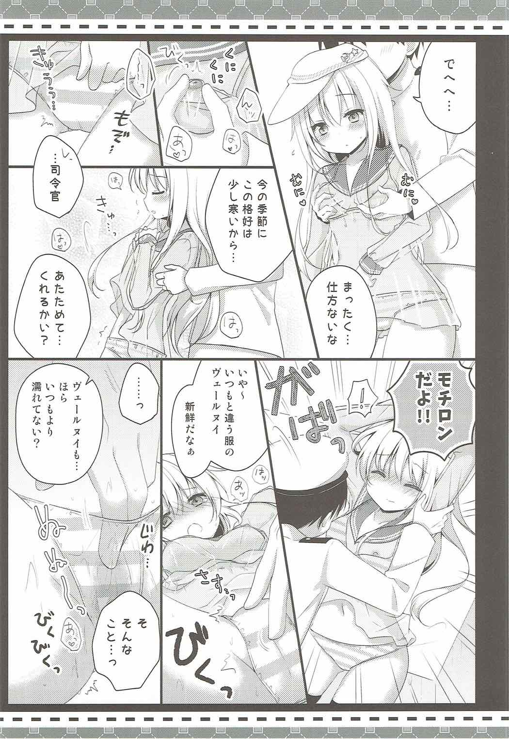 (陸海空魔合同演習2戦目) [むらさきいろのよる (むらさき*)] 夏の終わりに。-R18漫画短編集- (艦隊これくしょん -艦これ-、ご注文はうさぎですか?)