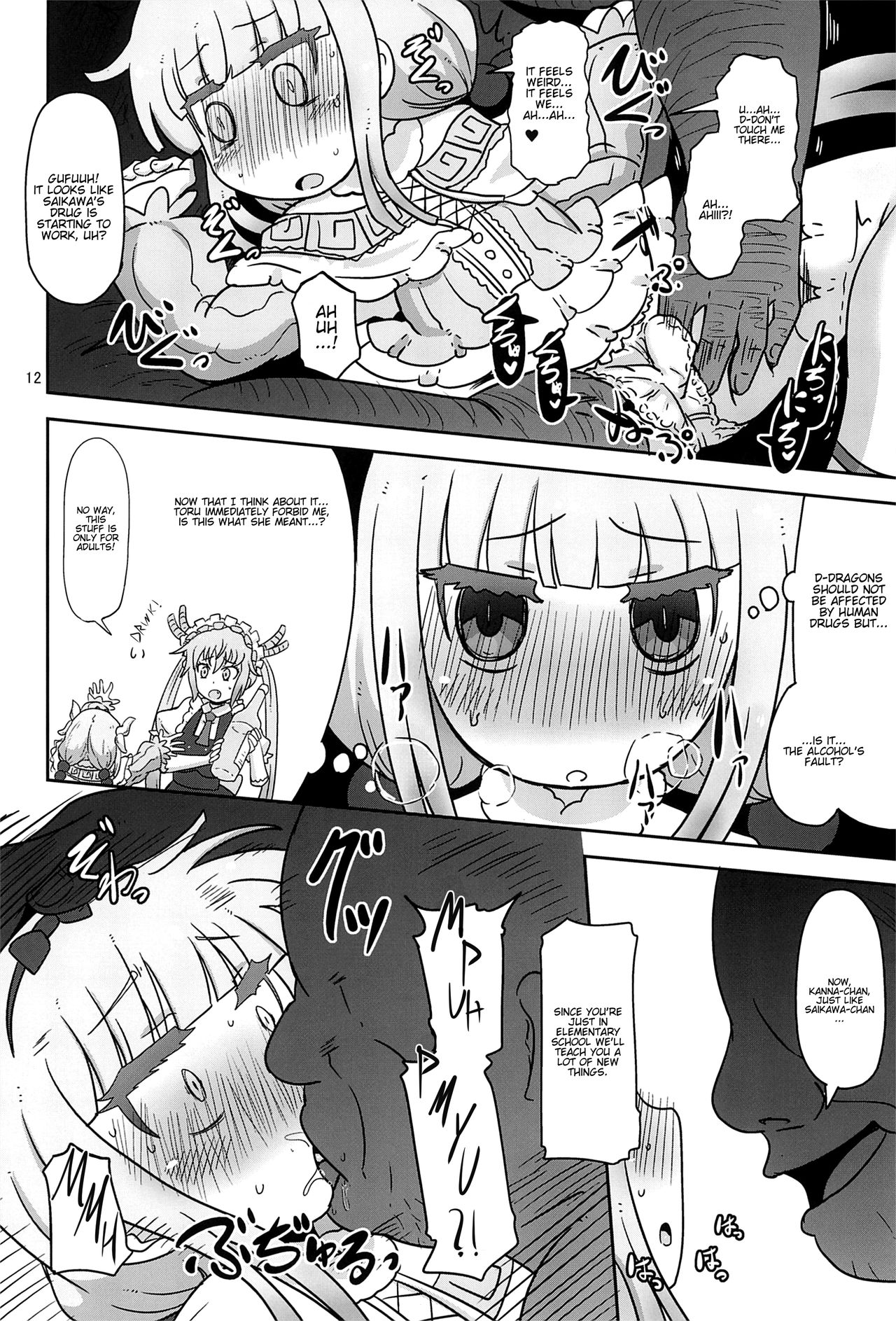 (COMIC1☆11) [HellDevice (nalvas)] Dragonic Lolita Bomb! (小林さんちのメイドラゴン) [英訳]