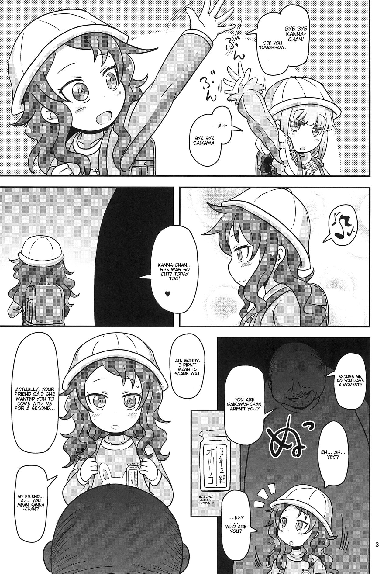 (COMIC1☆11) [HellDevice (nalvas)] Dragonic Lolita Bomb! (小林さんちのメイドラゴン) [英訳]