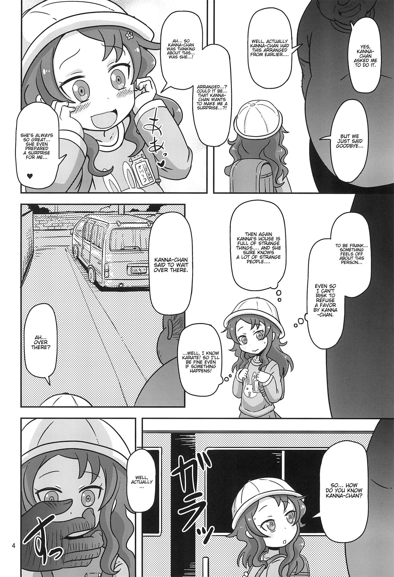 (COMIC1☆11) [HellDevice (nalvas)] Dragonic Lolita Bomb! (小林さんちのメイドラゴン) [英訳]