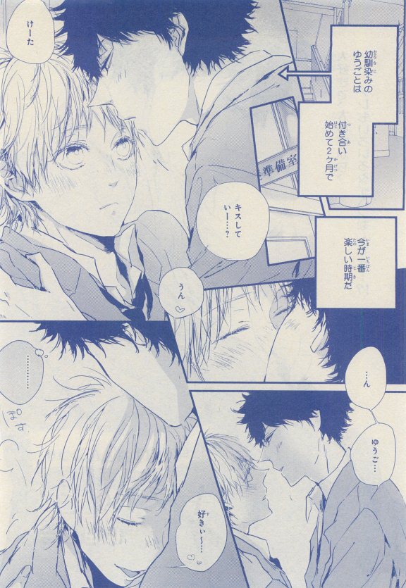 JUNK!BOY 2015 はるやすみ (2015-03-30)