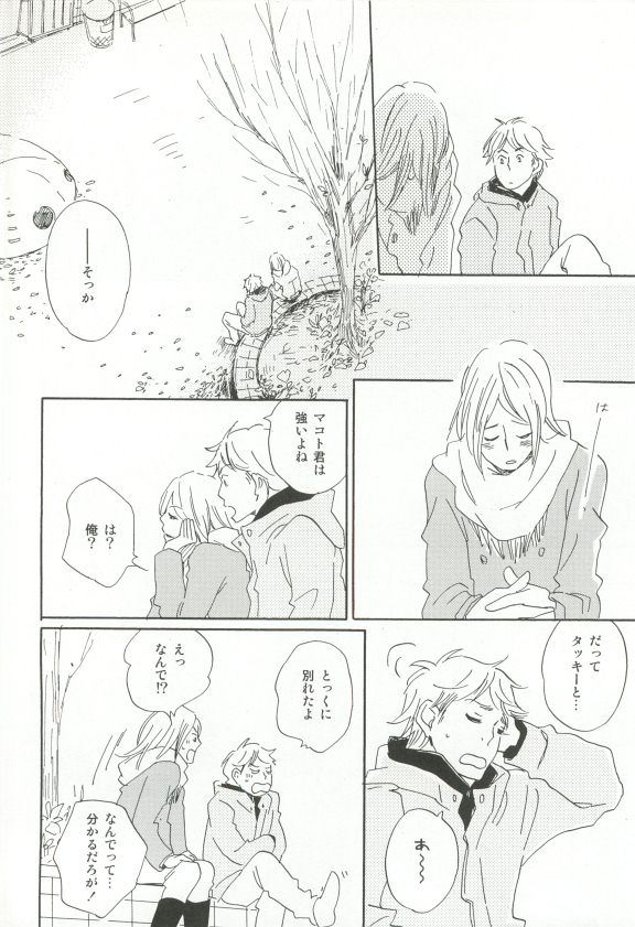 Cab Vol.36