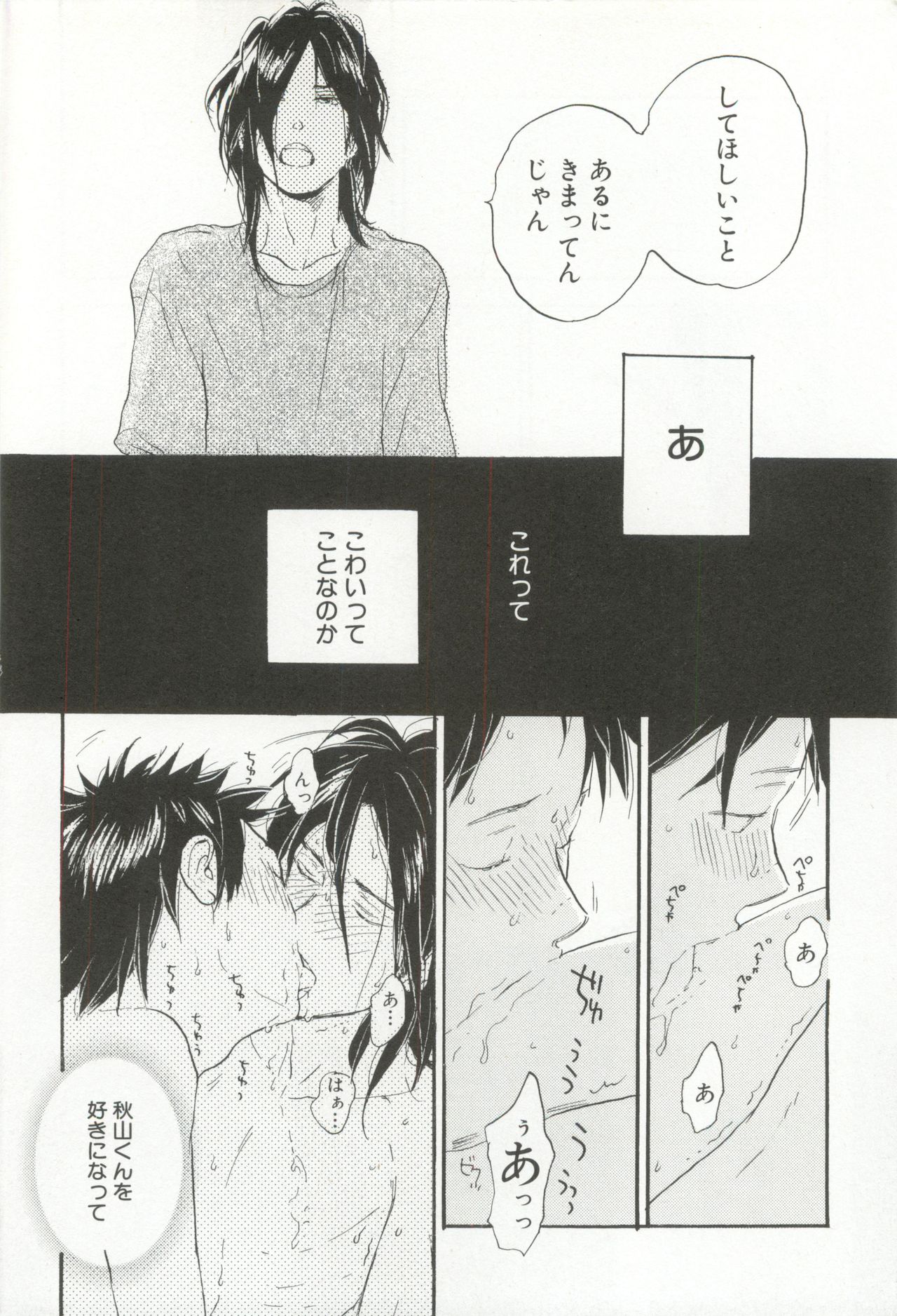 Cab Vol.36