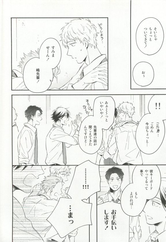 Cab Vol.36