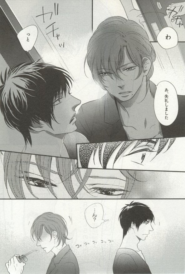 よみきりCitron 2014 Autumn