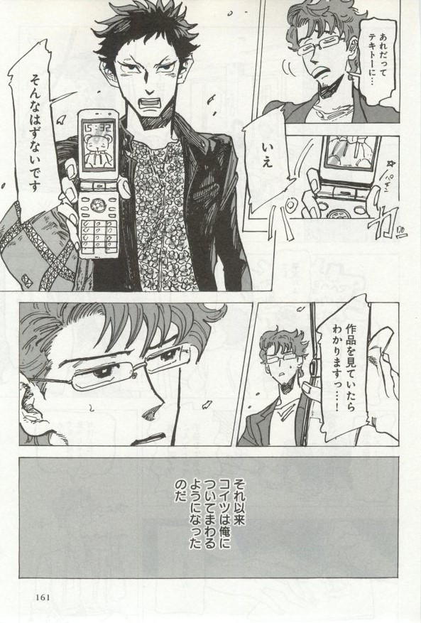 よみきりCitron 2014 Autumn