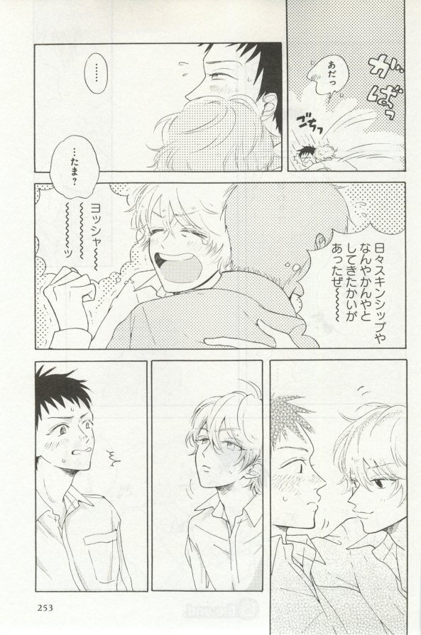 よみきりCitron 2014 Autumn