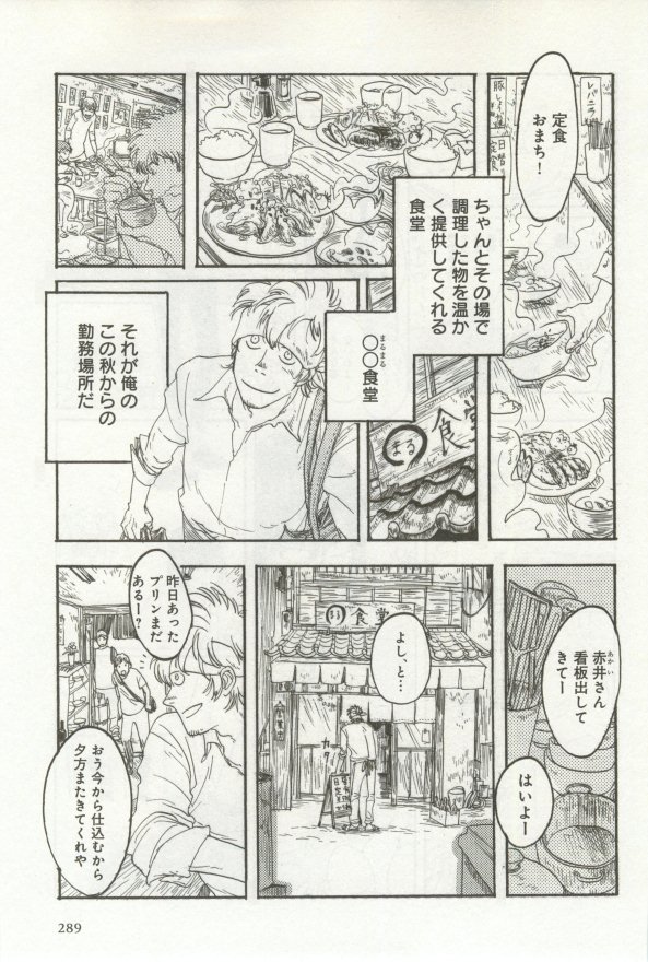 よみきりCitron 2014 Autumn