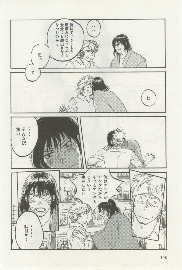 よみきりCitron 2014 Autumn