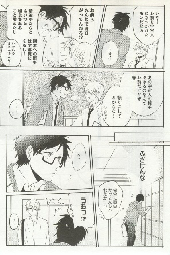 よみきりCitron 2014 Autumn