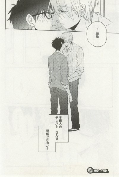 よみきりCitron 2014 Autumn