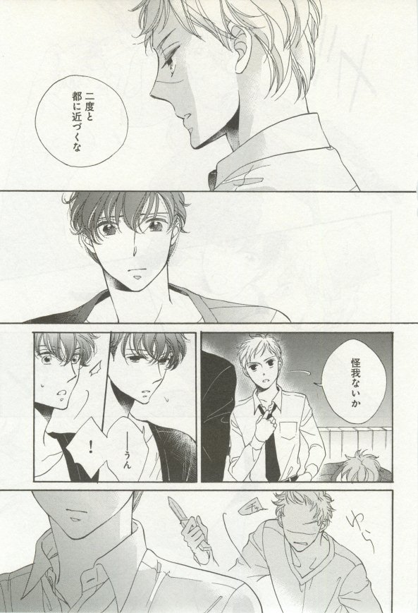 よみきりCitron 2014 Autumn