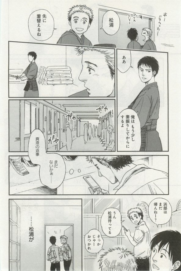 よみきりCitron 2014 Autumn