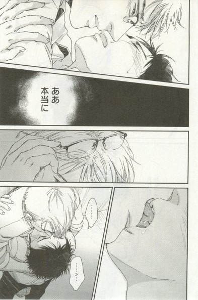 よみきりCitron 2014 Autumn