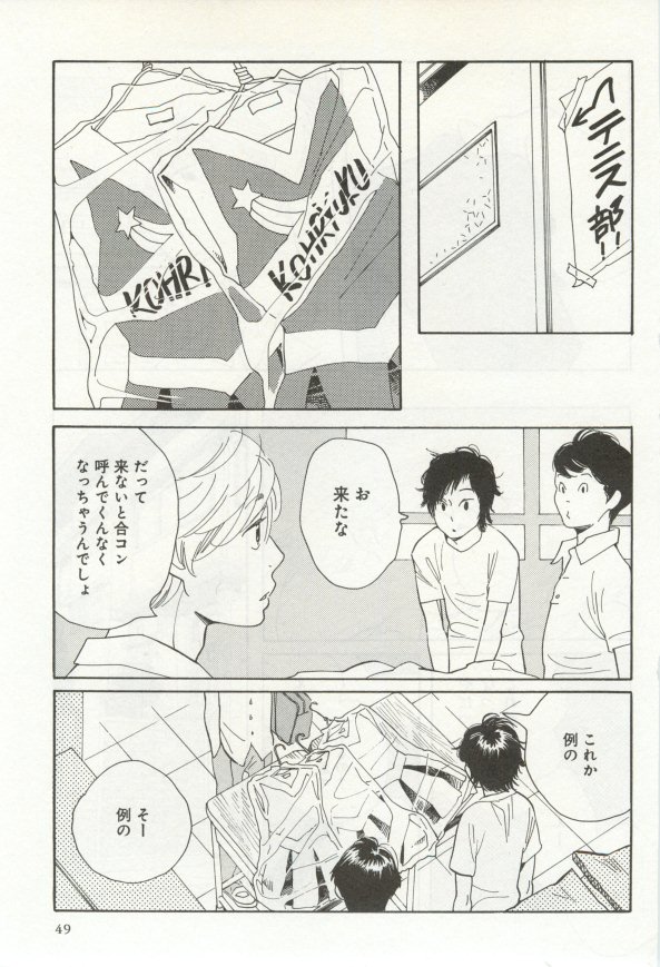 よみきりCitron 2014 Autumn