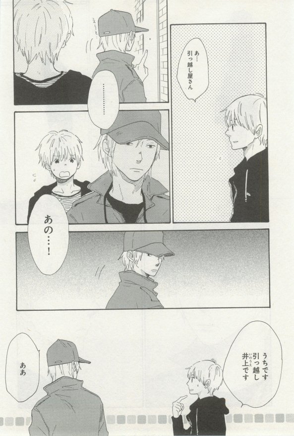 よみきりCitron 2014 Autumn