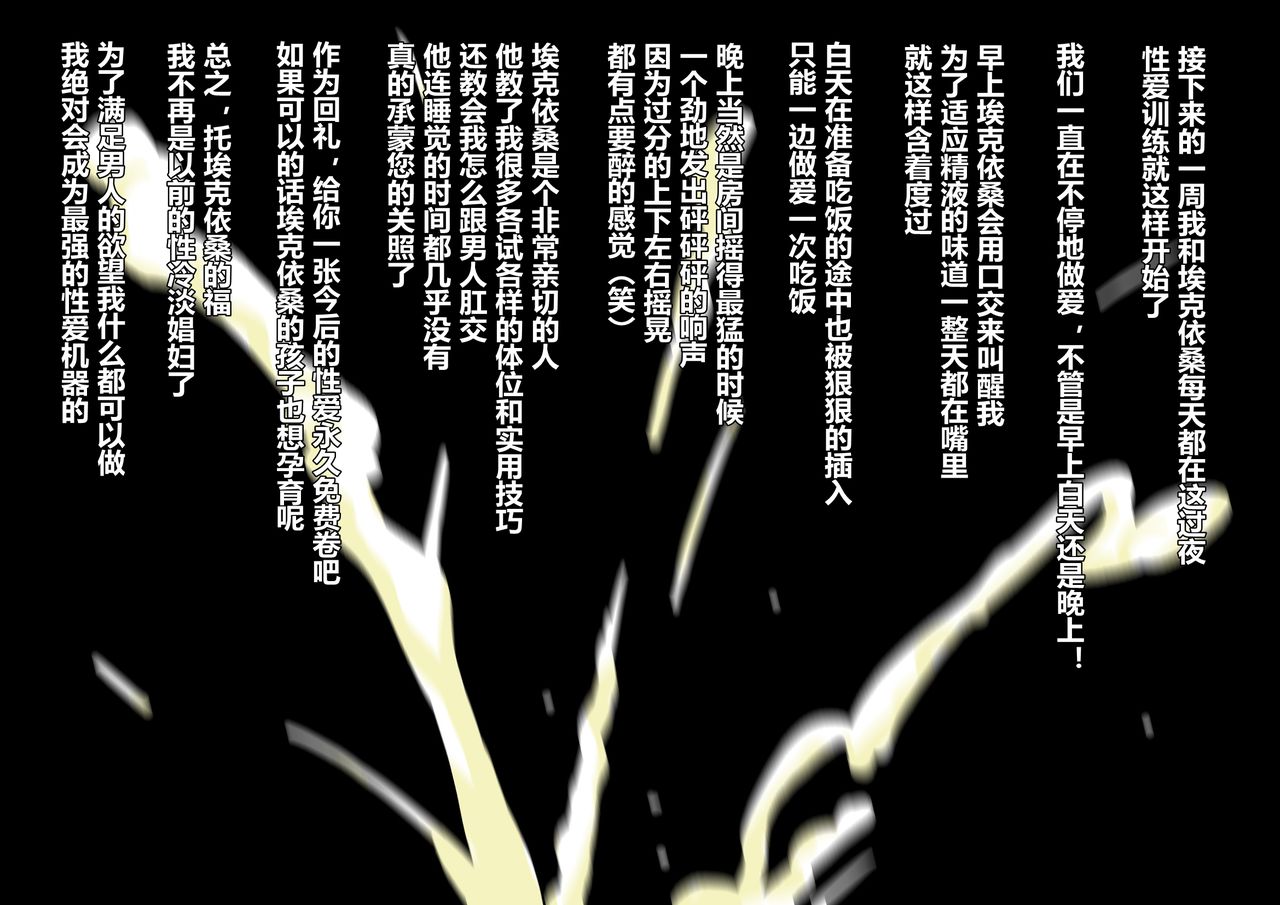 [NARUHO堂 (なるほど)] 真・淫忍道サクいの連続精注編 (NARUTO -ナルト-) [中国翻訳]