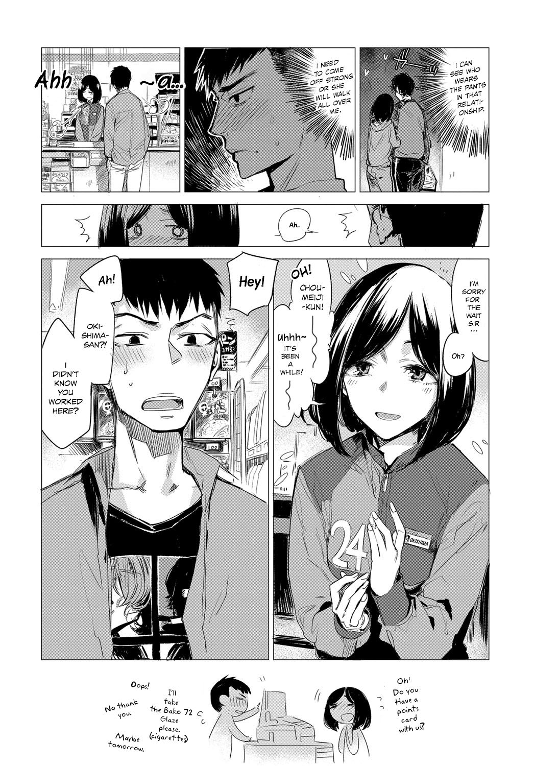 [幾花にいろ] 落花流水 (COMIC アンスリウム 2017年5月号) [英訳] [DL版]