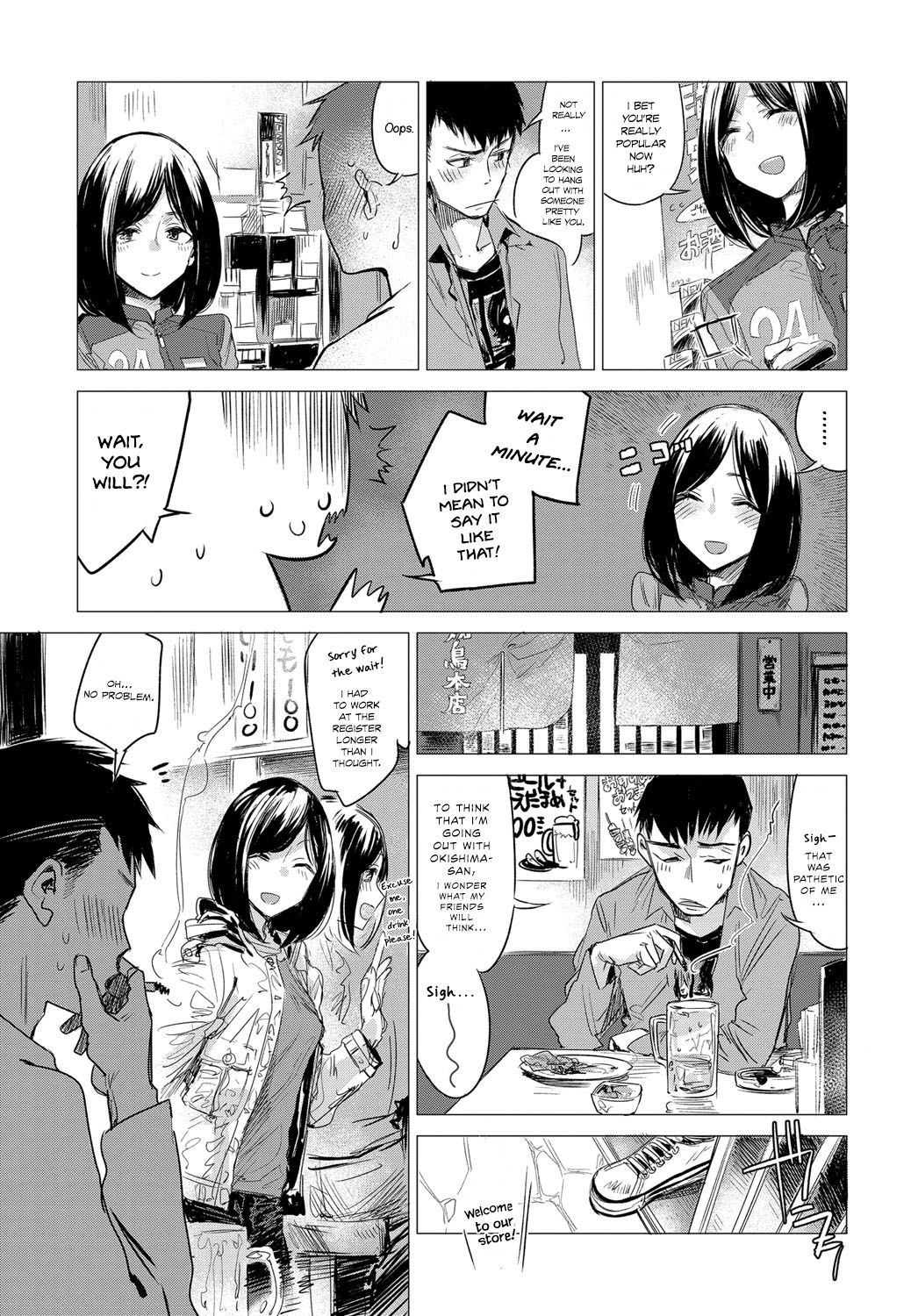 [幾花にいろ] 落花流水 (COMIC アンスリウム 2017年5月号) [英訳] [DL版]