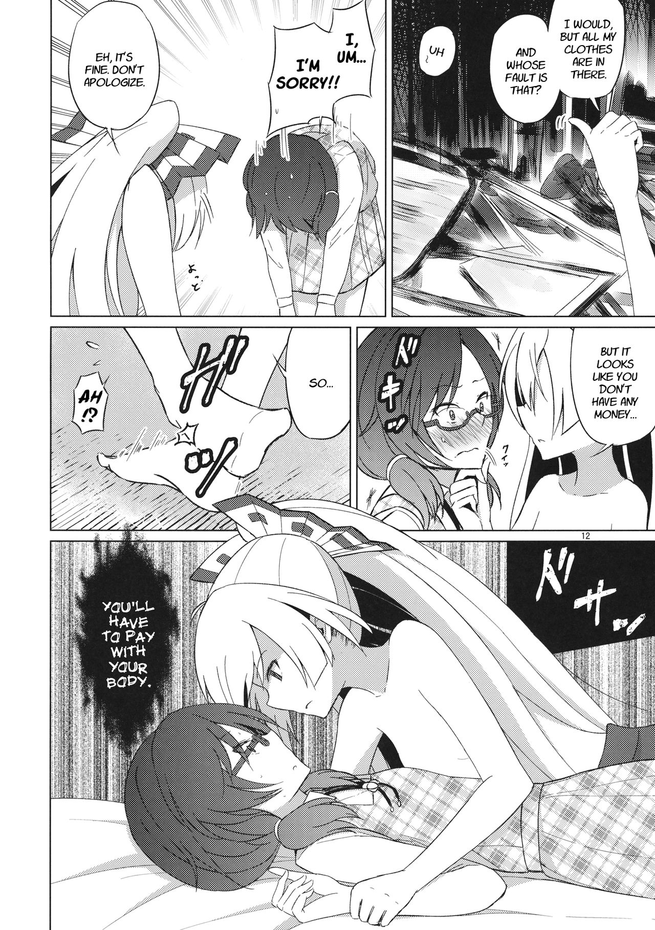 (例大祭14) [ムゲンダイ (フメイ)] 女のコ同士なんて絶対おかしいっ!! (東方Project) [英訳]