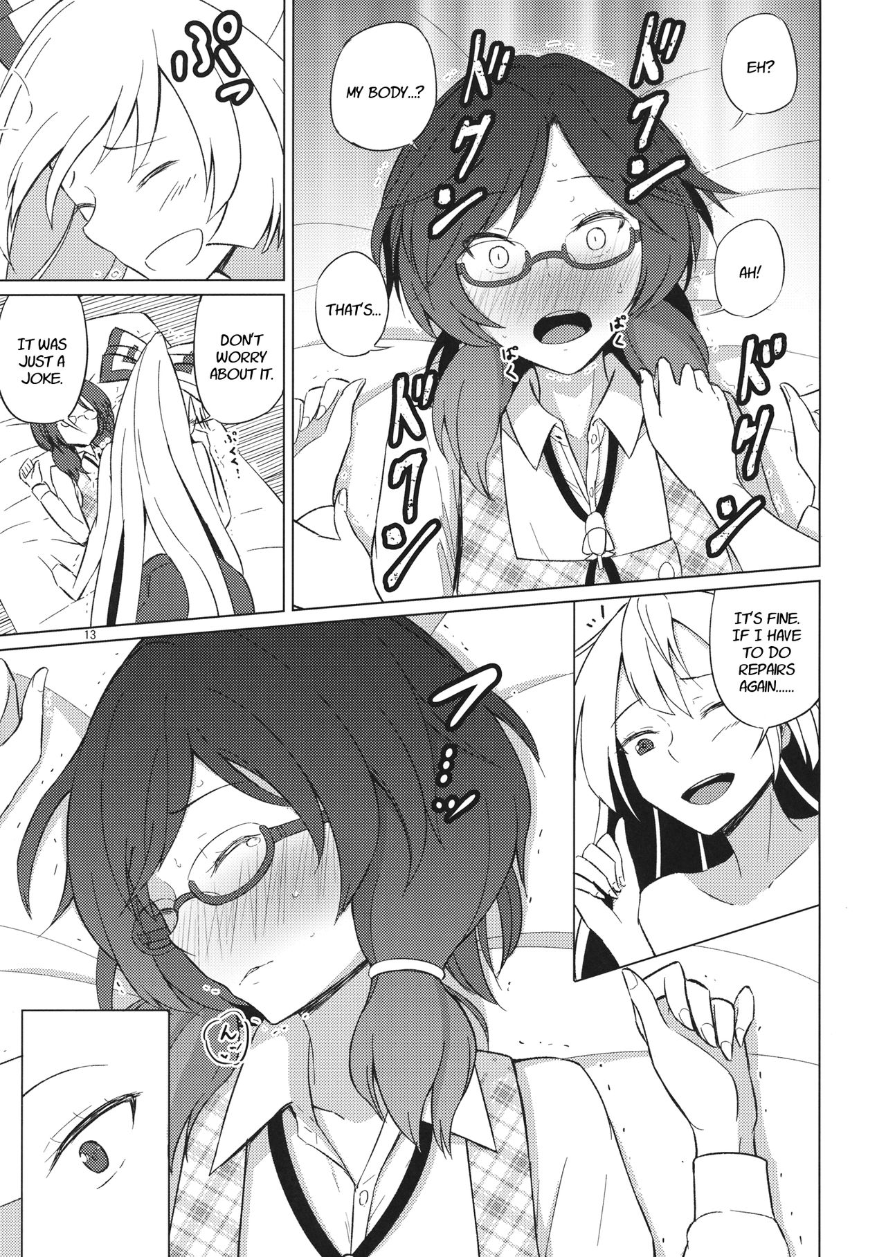 (例大祭14) [ムゲンダイ (フメイ)] 女のコ同士なんて絶対おかしいっ!! (東方Project) [英訳]