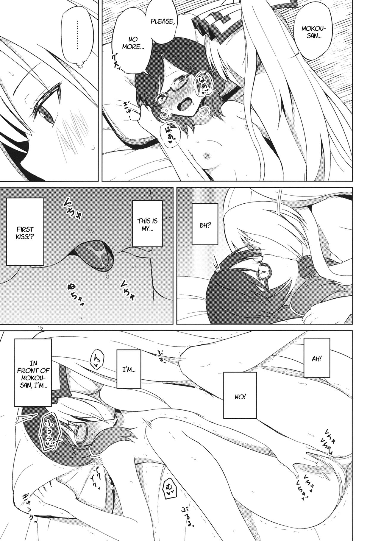 (例大祭14) [ムゲンダイ (フメイ)] 女のコ同士なんて絶対おかしいっ!! (東方Project) [英訳]