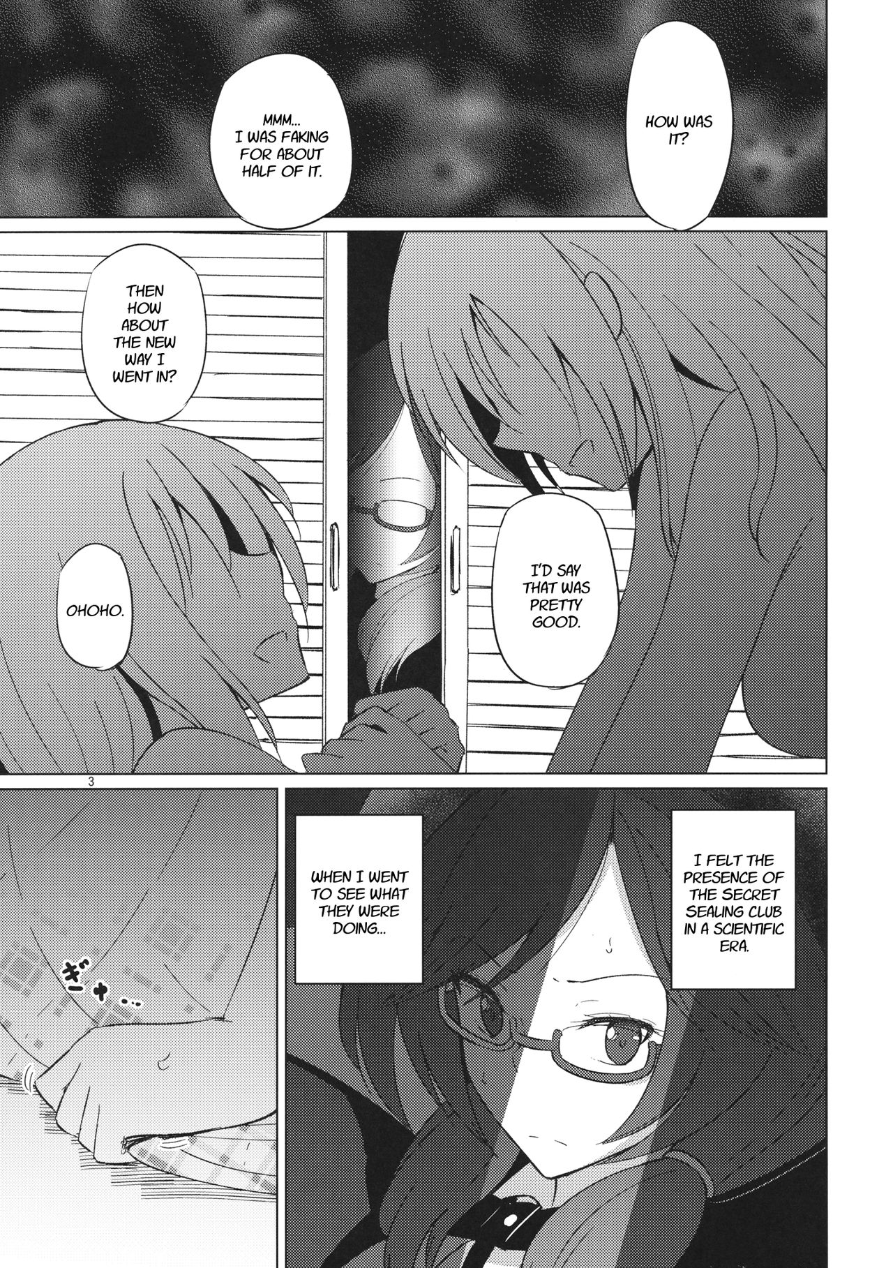 (例大祭14) [ムゲンダイ (フメイ)] 女のコ同士なんて絶対おかしいっ!! (東方Project) [英訳]