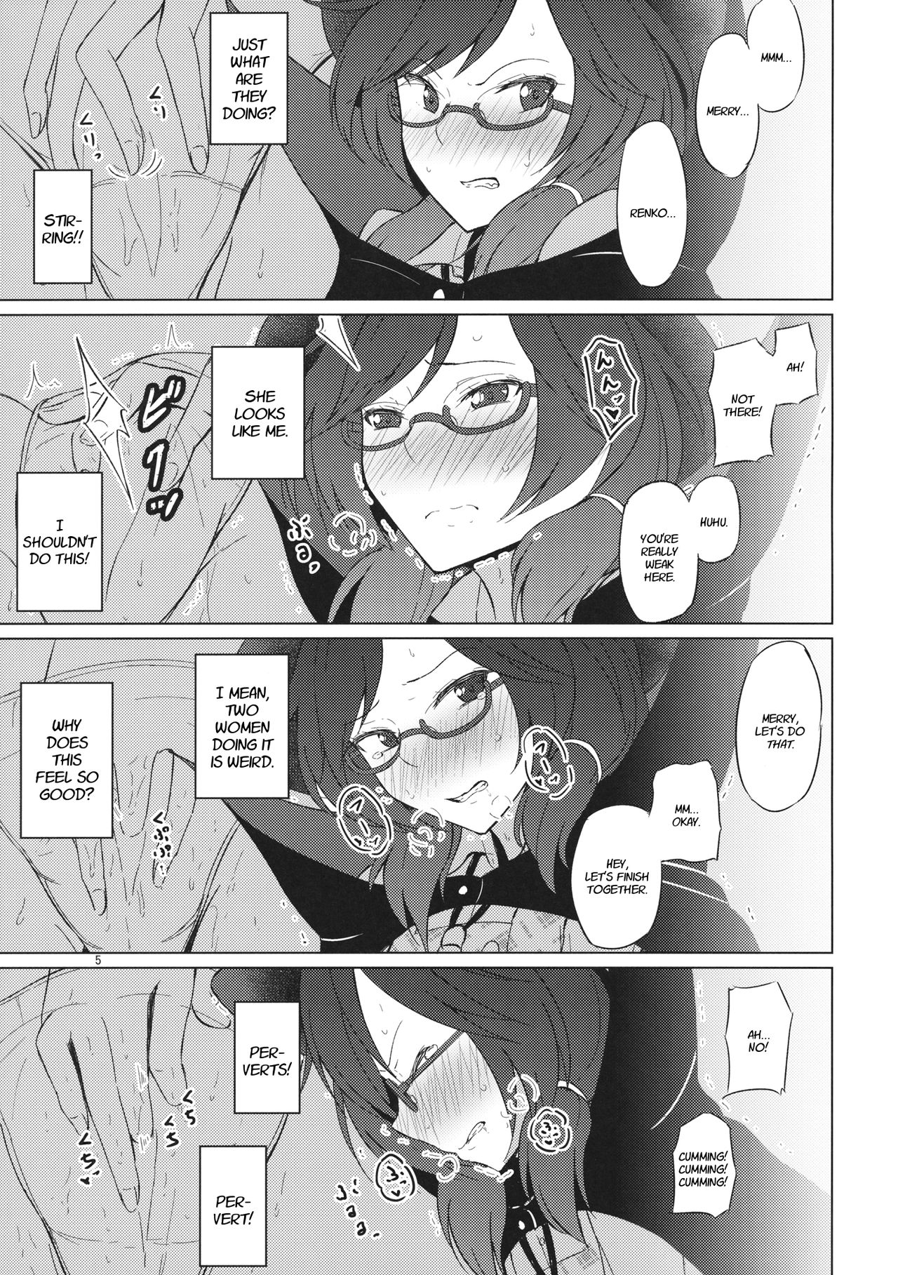 (例大祭14) [ムゲンダイ (フメイ)] 女のコ同士なんて絶対おかしいっ!! (東方Project) [英訳]